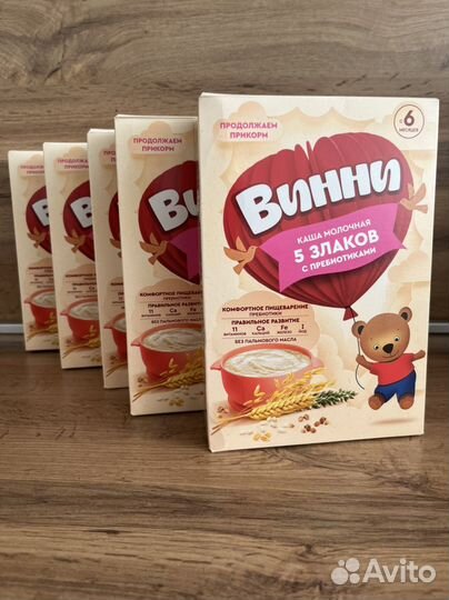 Детские каши молочные