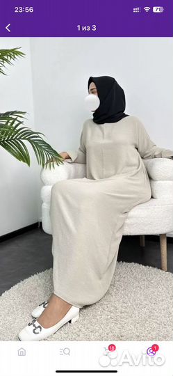 Платье длинное для покрытых