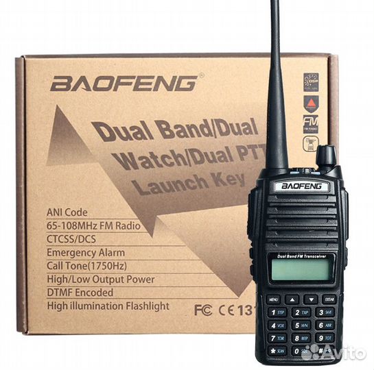 Рация Baofeng UV-82 8 ватт