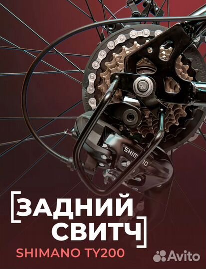 Велосипед скоростной новый