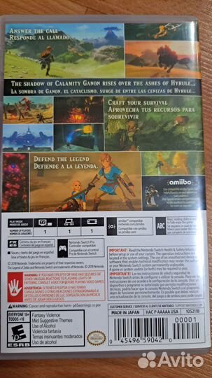 Игра для приставки Nintendo switch