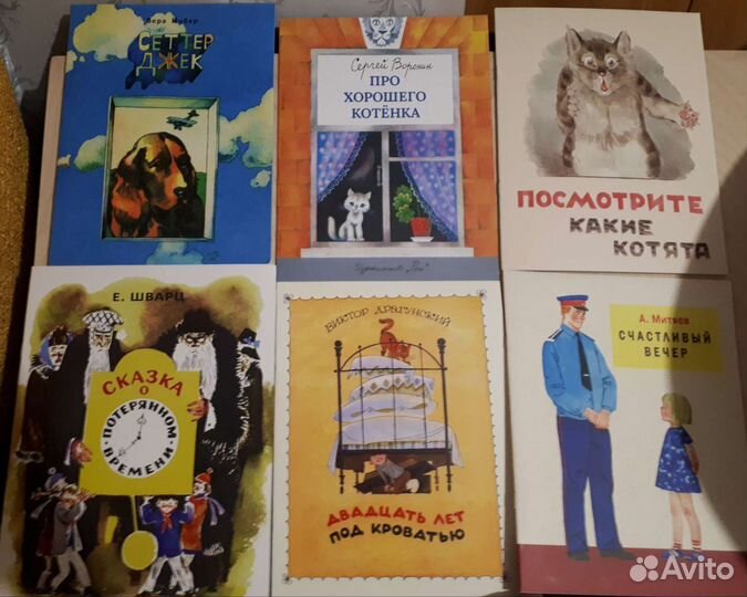 Детские книги