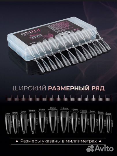 Накладные ногти новый матовый