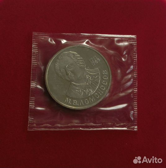 Монеты СССР proof (банковская запайка)