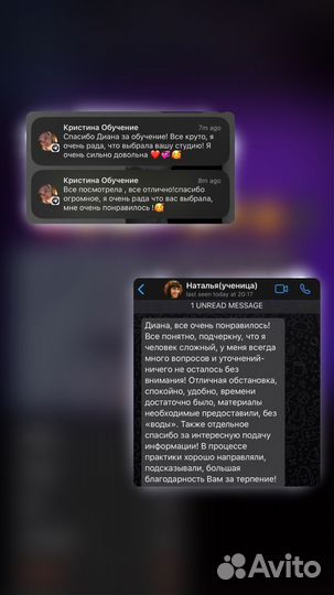 Обучение профессии мастер маникюра с 0