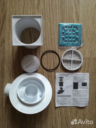 Трап orio TO-3210 горизонтальный регулируемый