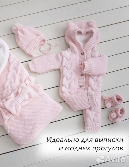Бронь.Конверт на выписку для девочки зима