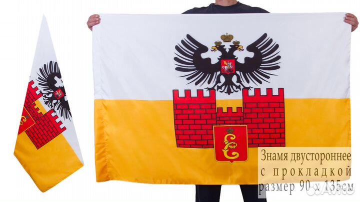 Флаг Краснодара