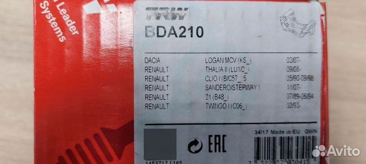 Скоба переднего суппорта Renault Logan, Sandero