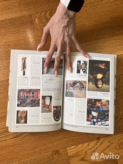 Книги про искусство