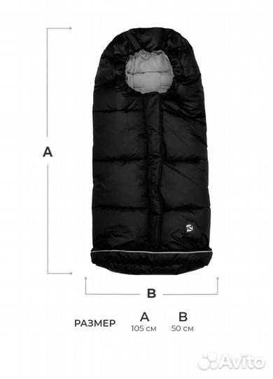 Комплект конверт зимний и муфта на коляску