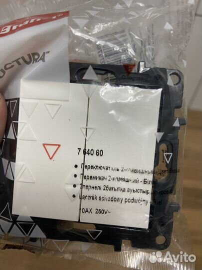 Переключатель встраиваемый Legrand Structura 2 кла