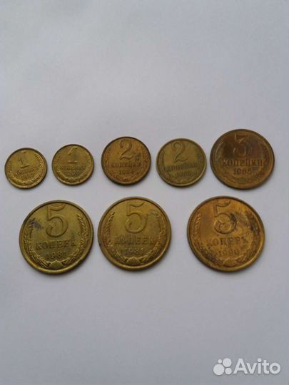 Монеты СССР 1961- 1991 гг