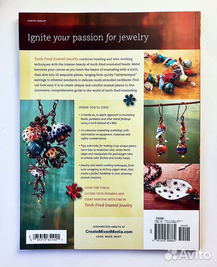 Книга на английском “Torch-Fired Enamel Jewelry