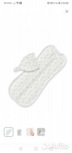 Пеленка кокон на молнии Фабрика облаков с шапочкой