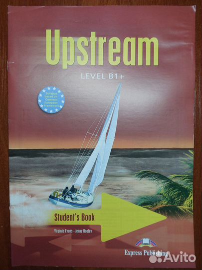 Английский Upstream B1+ учебник