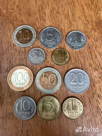 Монеты 1991 и 1993 года