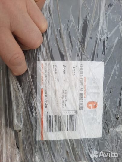 Защита на Renault Duster