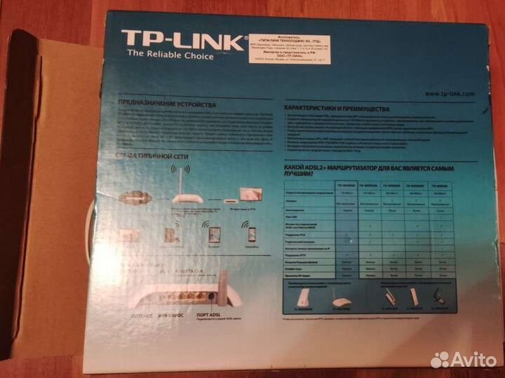 Wifi роутер TP link