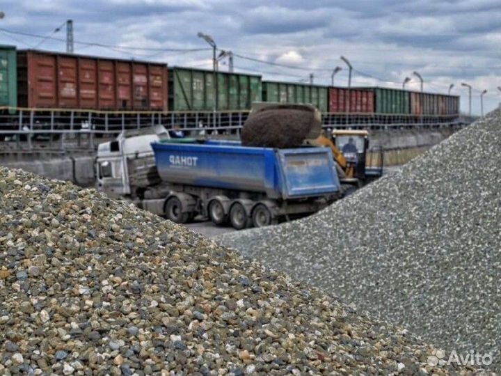 Щебень гравийный разной фракции от трех кубов