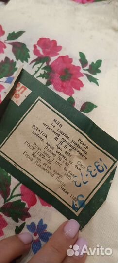 Павлопосадские платки СССР