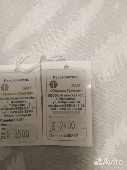 Набор