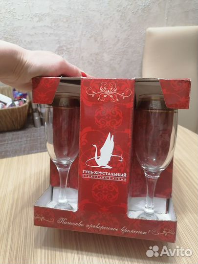 Хрустальные фужеры