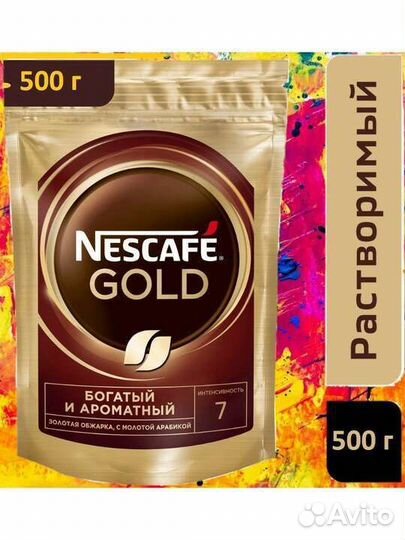 Кофе Nescafe 500 гр