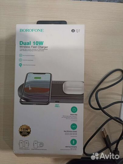 Станция беспроводной зарядки