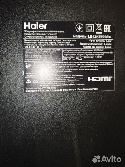 Haier le43k6500sa