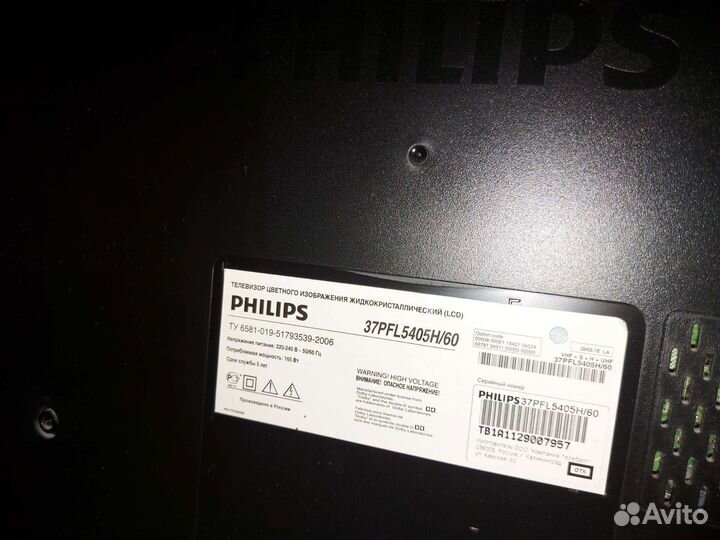 Телевизор philips 37