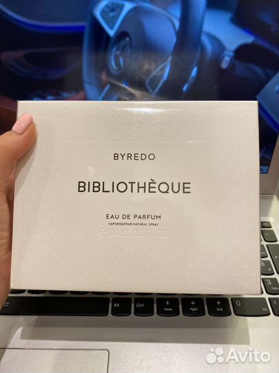 Byredo bibliotheque 100 ml