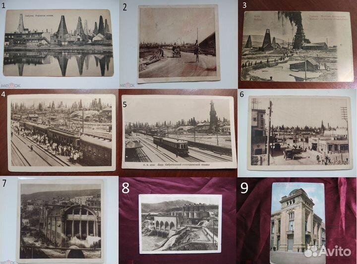 Баку Сабунчи Каспар загэс 1900 - 1932 гг