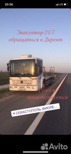 Mercedes-Benz 914, 2003