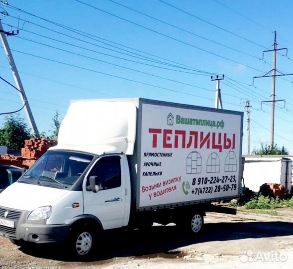 Теплица