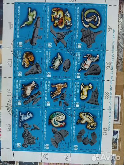 Марки времён СССР из серии космос