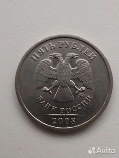 5 рублей 1998, 2008, 2009, 2010 редкие разновиднос