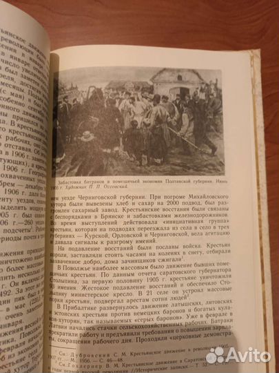 Старая книжка