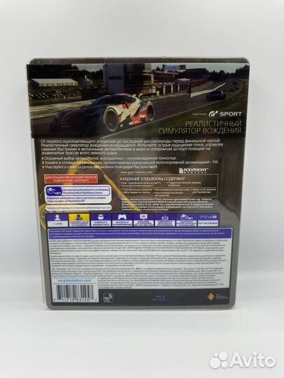 Gran Turismo Sport PS4 (б/у, рус.) стилбук