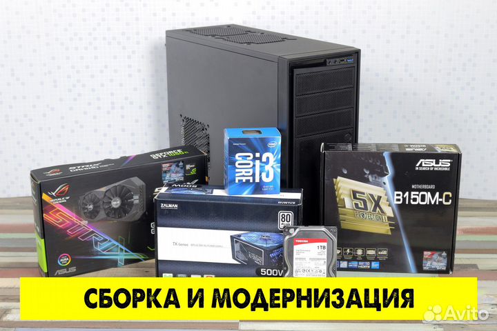 Ремонт ноутбуков, компьютеров, компьютерная помощь