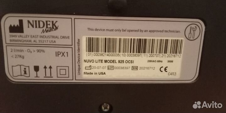 Концентратор кислорода Nidek Mark 5 Nuvo Lite