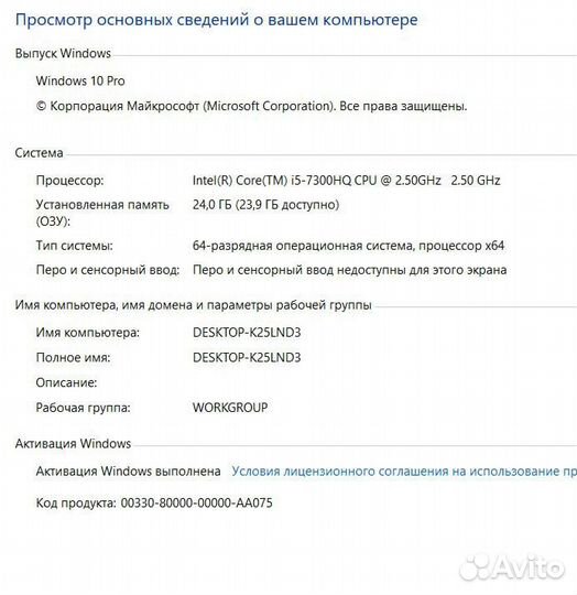 Ноутбук asus ROG strix GL503VD, i5, 1050TI