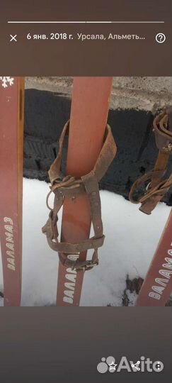 Лыжи беговые