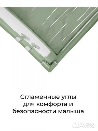 Манеж детский