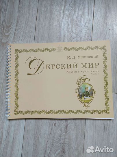 Учебники ркш 2 класс 3 класс 4 класс