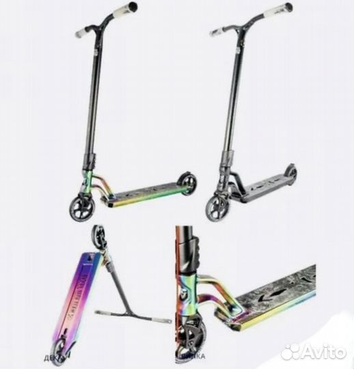 Трюковой самокат. Хром, Люкс. Огромный выбор