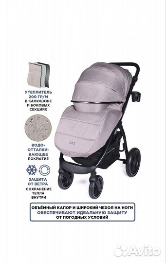 Коляска babycare venga s198c