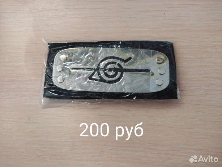 Повязка Наруто