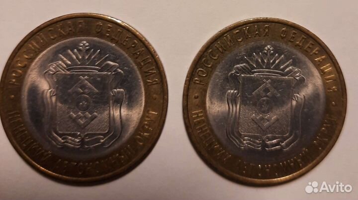 Монета Ненецкий автономный округ