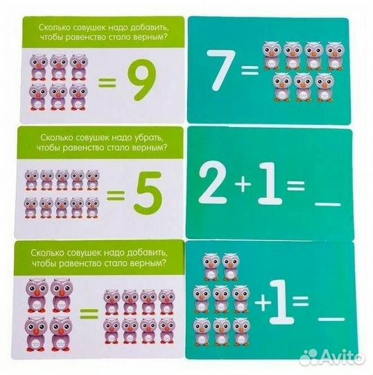 Развивающая игра IQ-zabiaka Умные весы